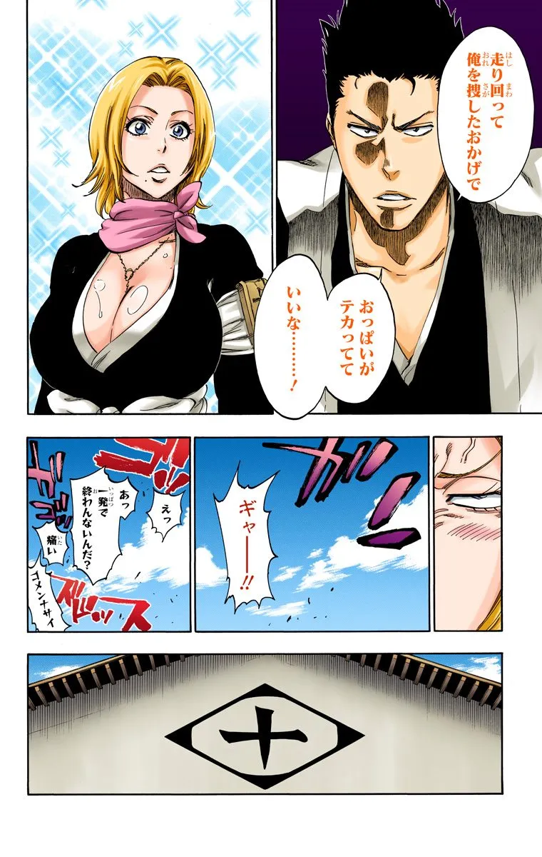 Page 162