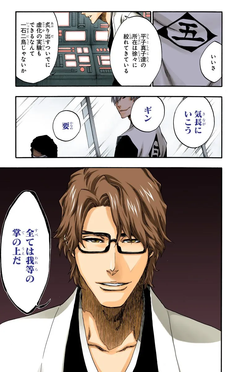 Page 169