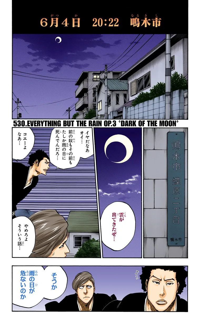 Page 171