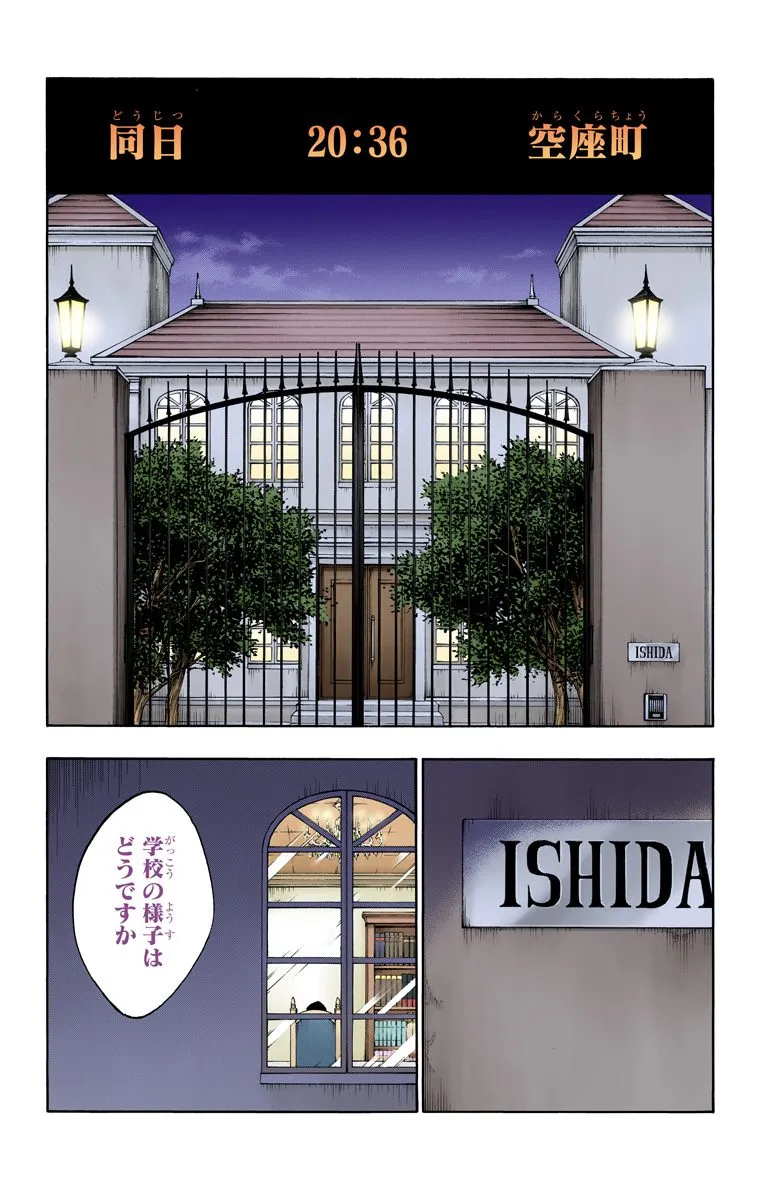 Page 175