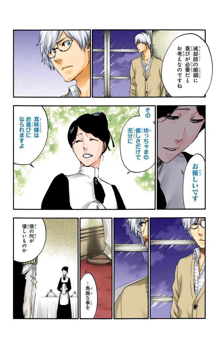Page 182