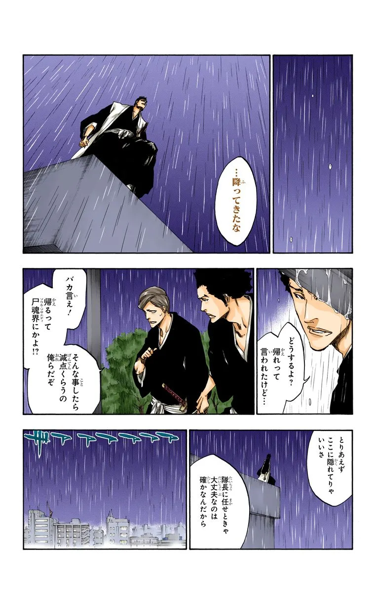 Page 184