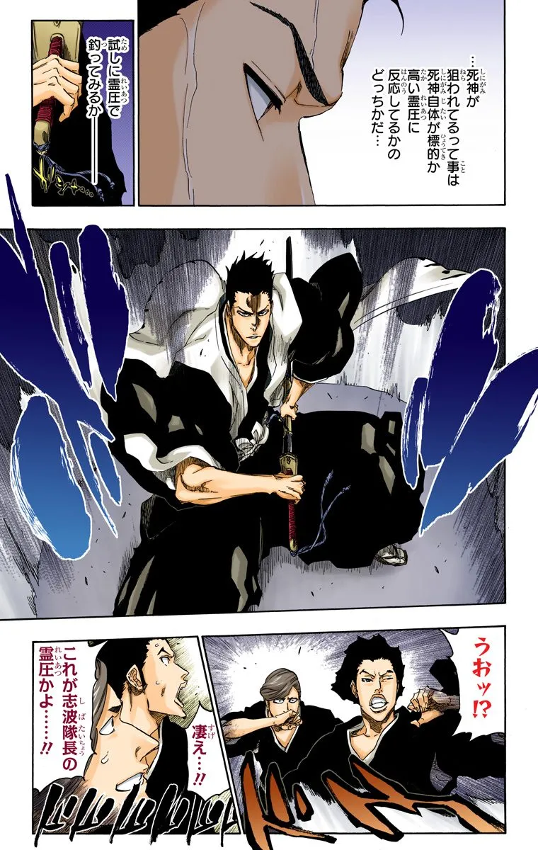Page 185