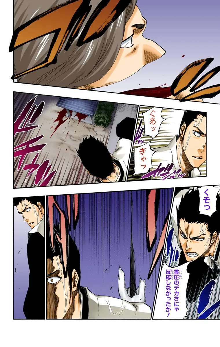 Page 186