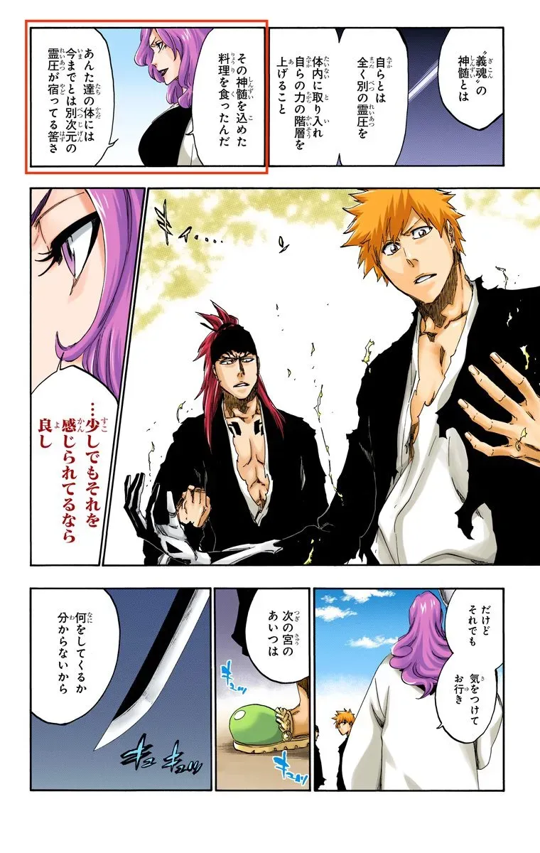 Page 195