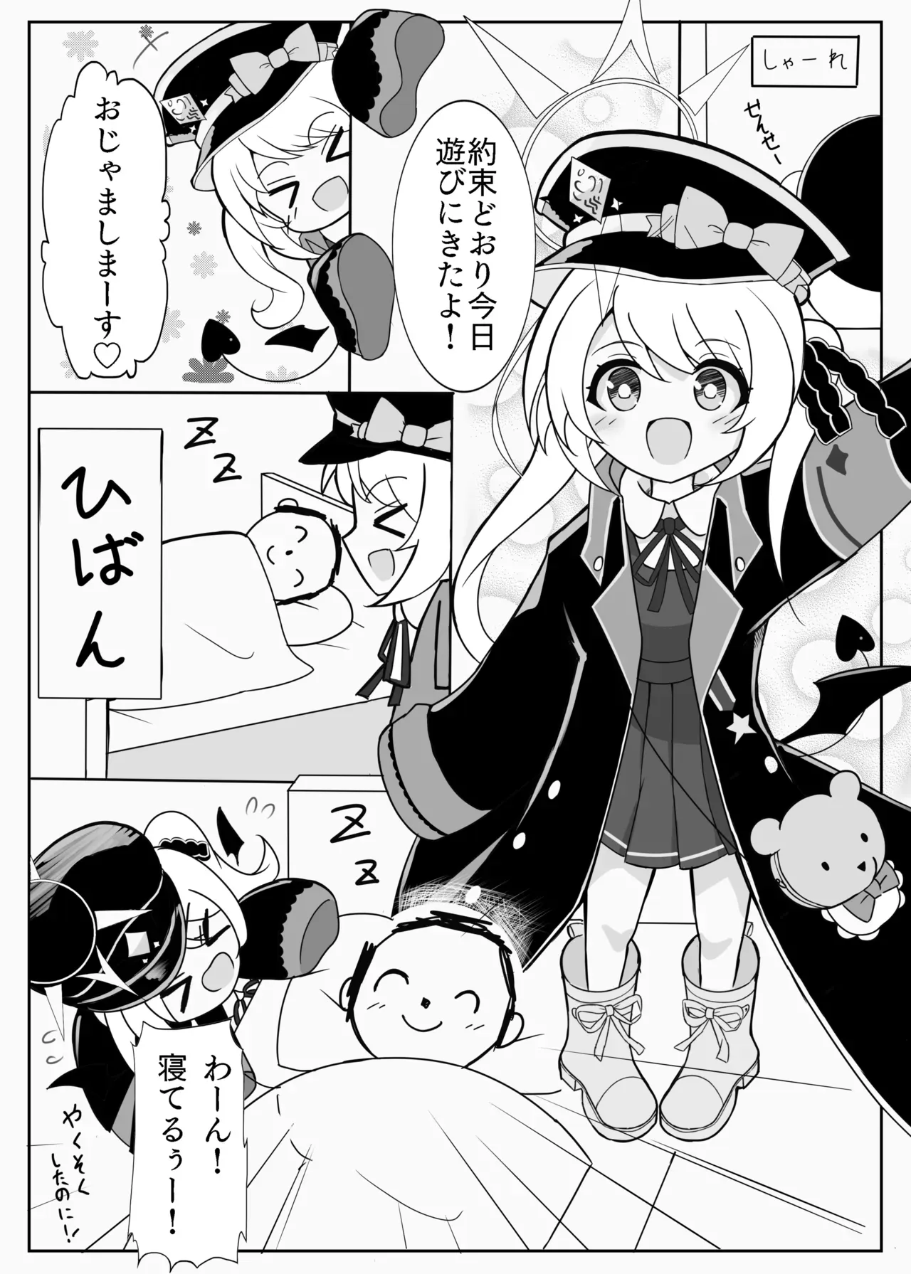 Page 1