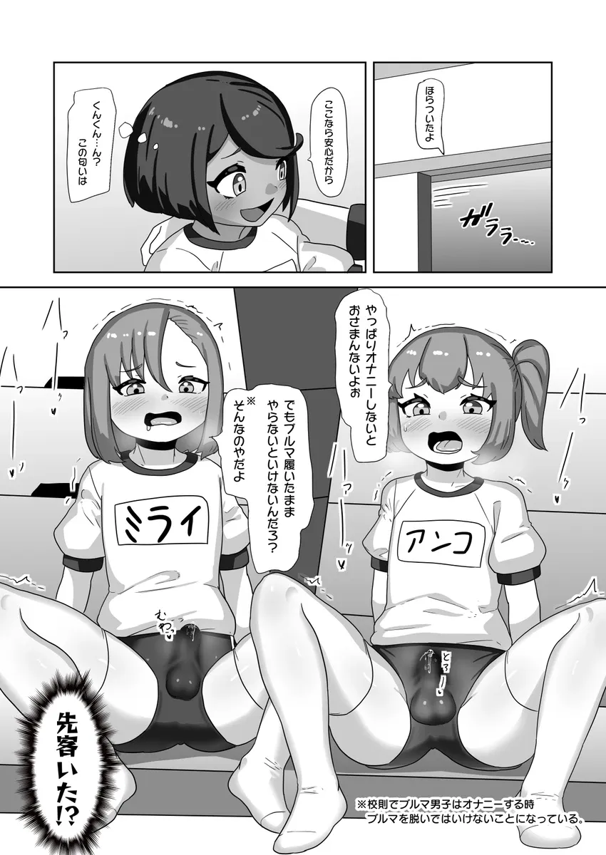 Page 46