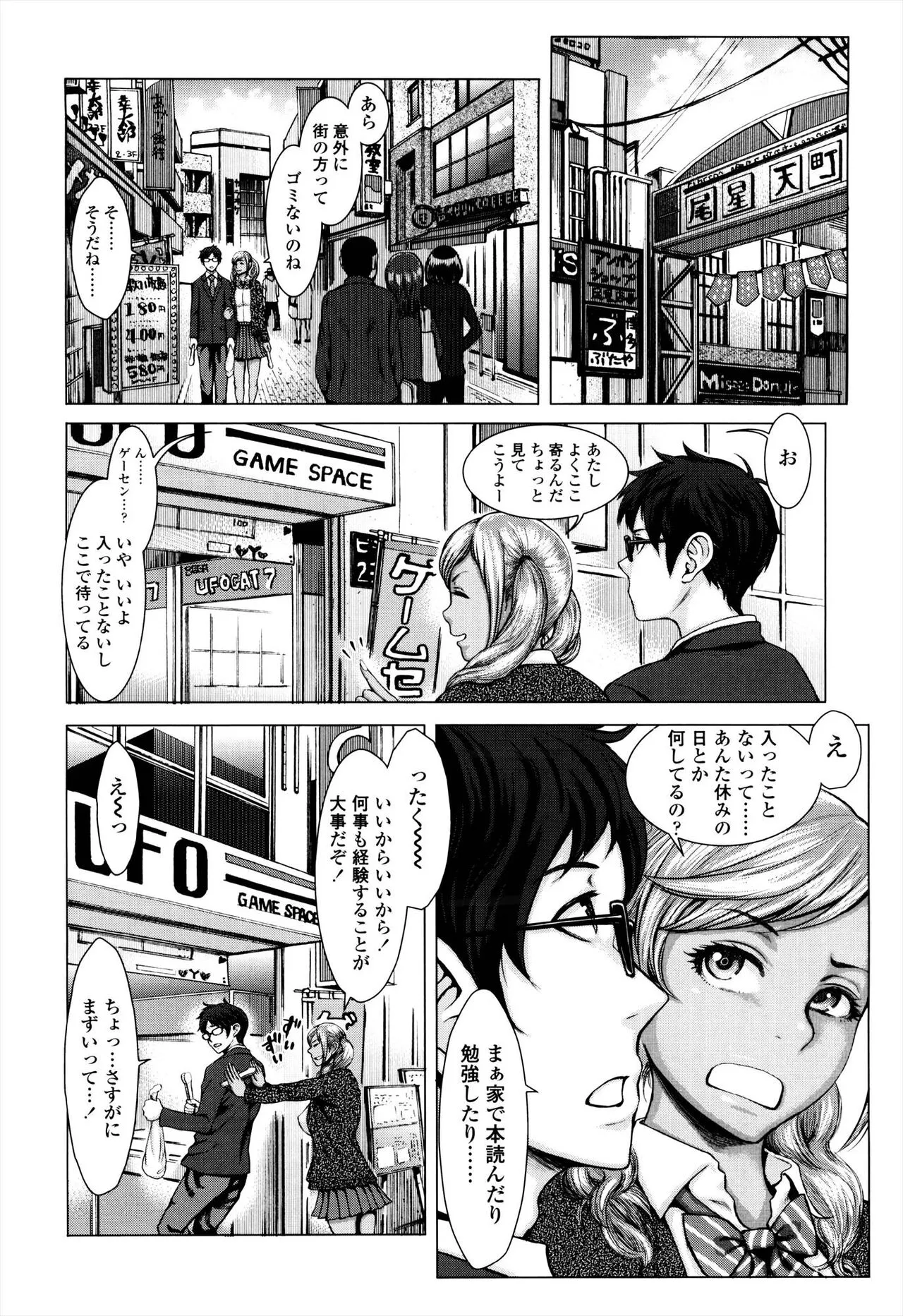 Page 119
