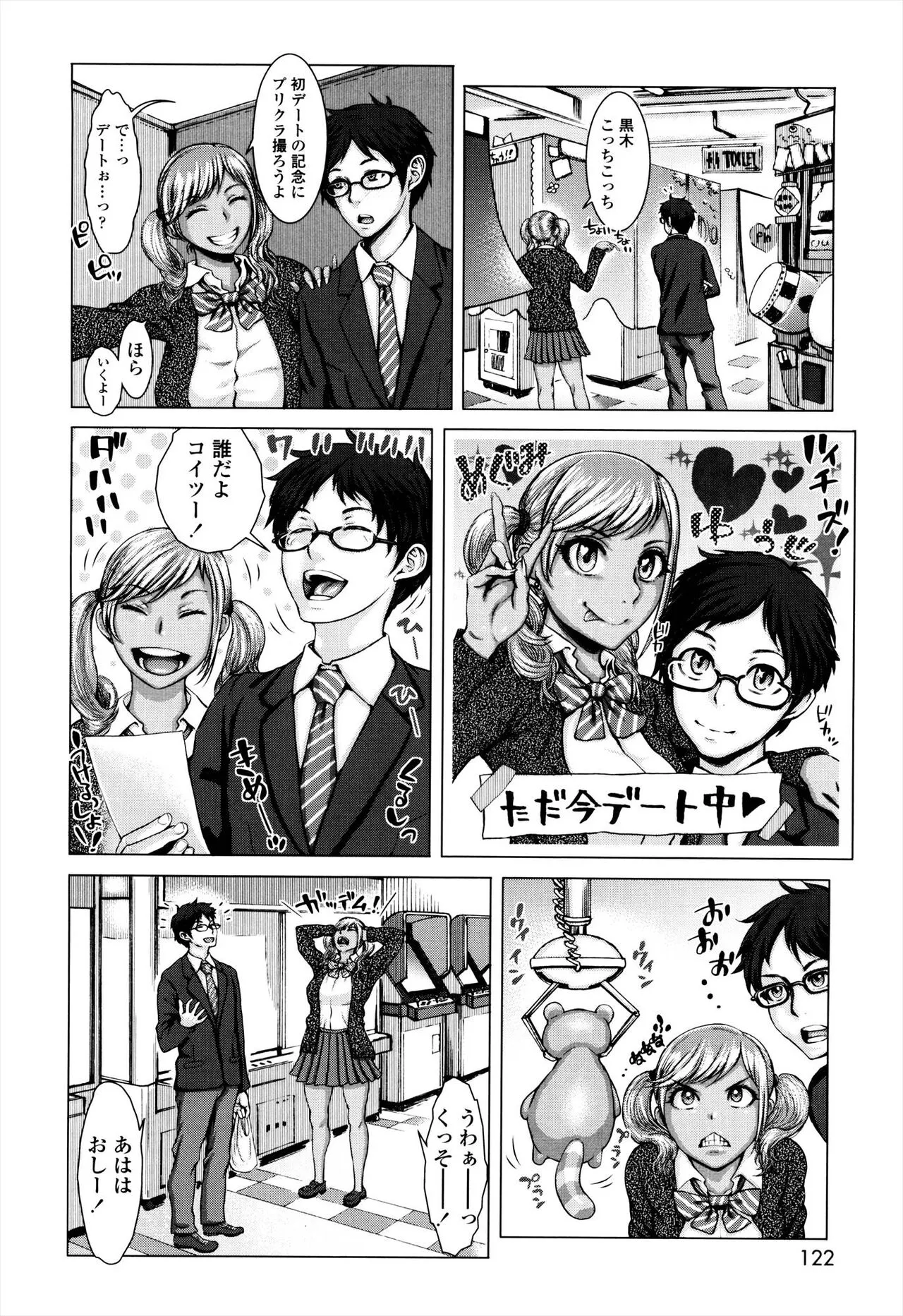 Page 121