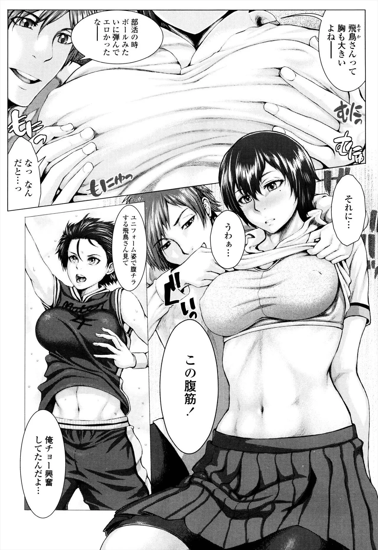 Page 150