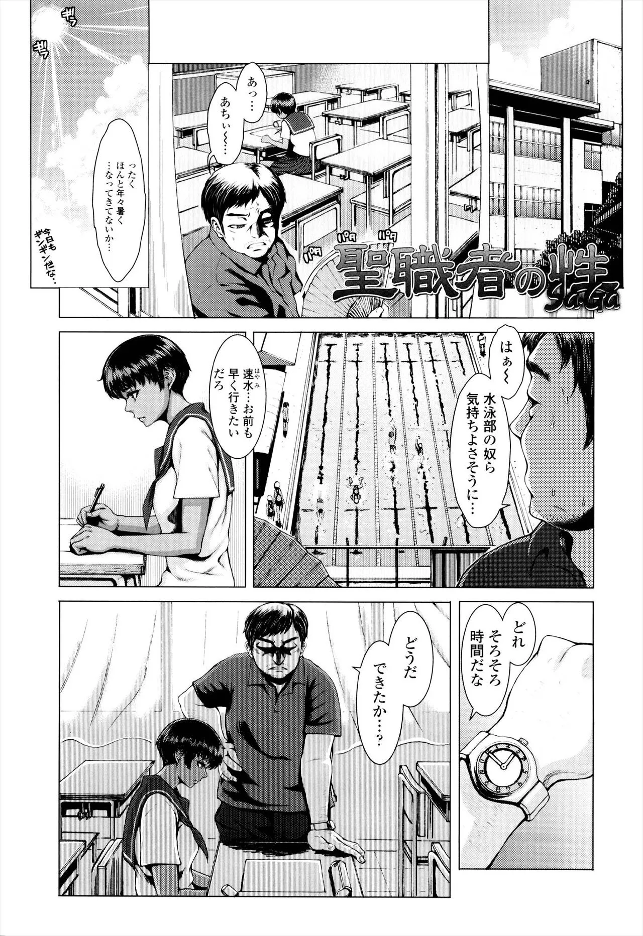 Page 166