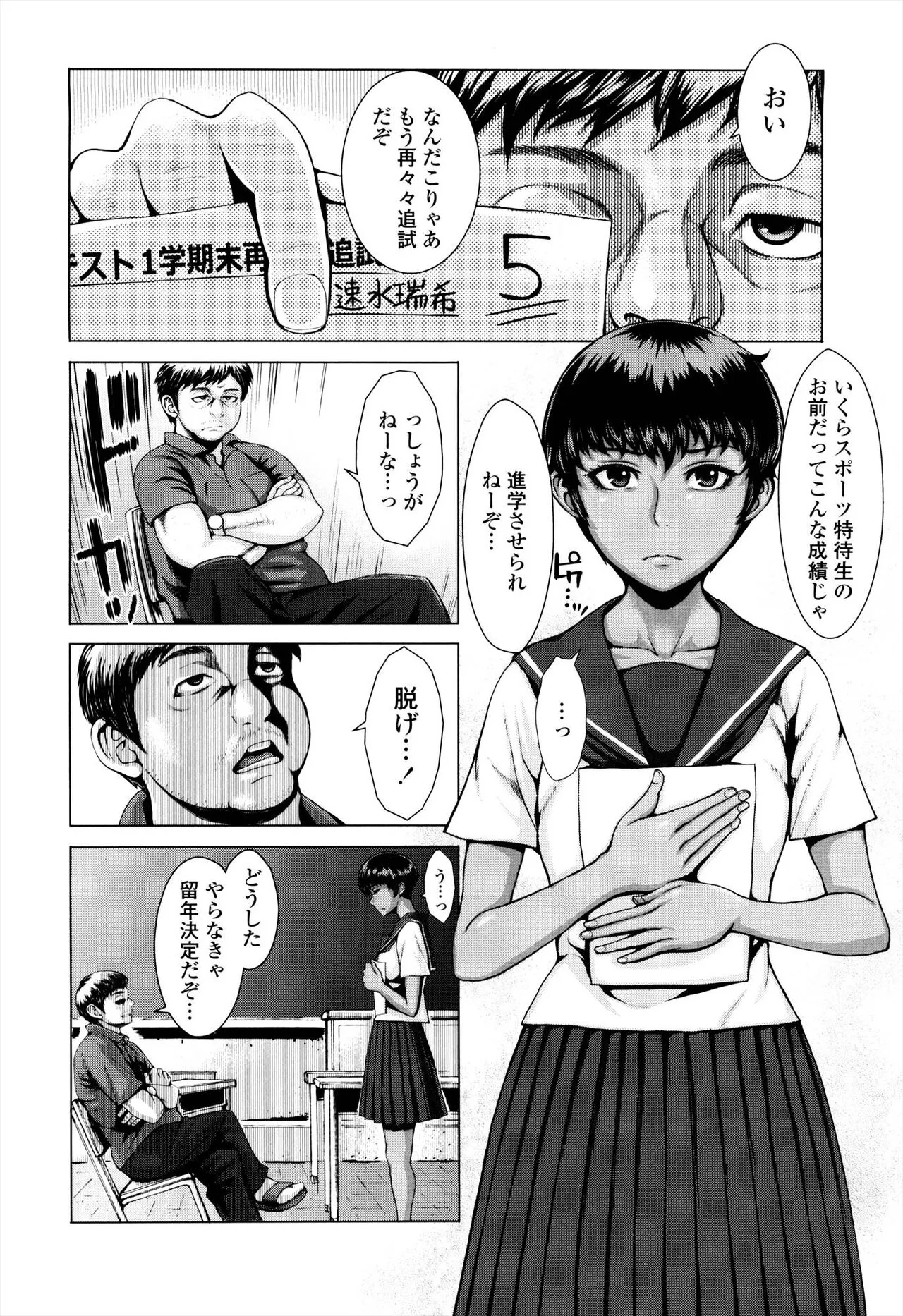 Page 167