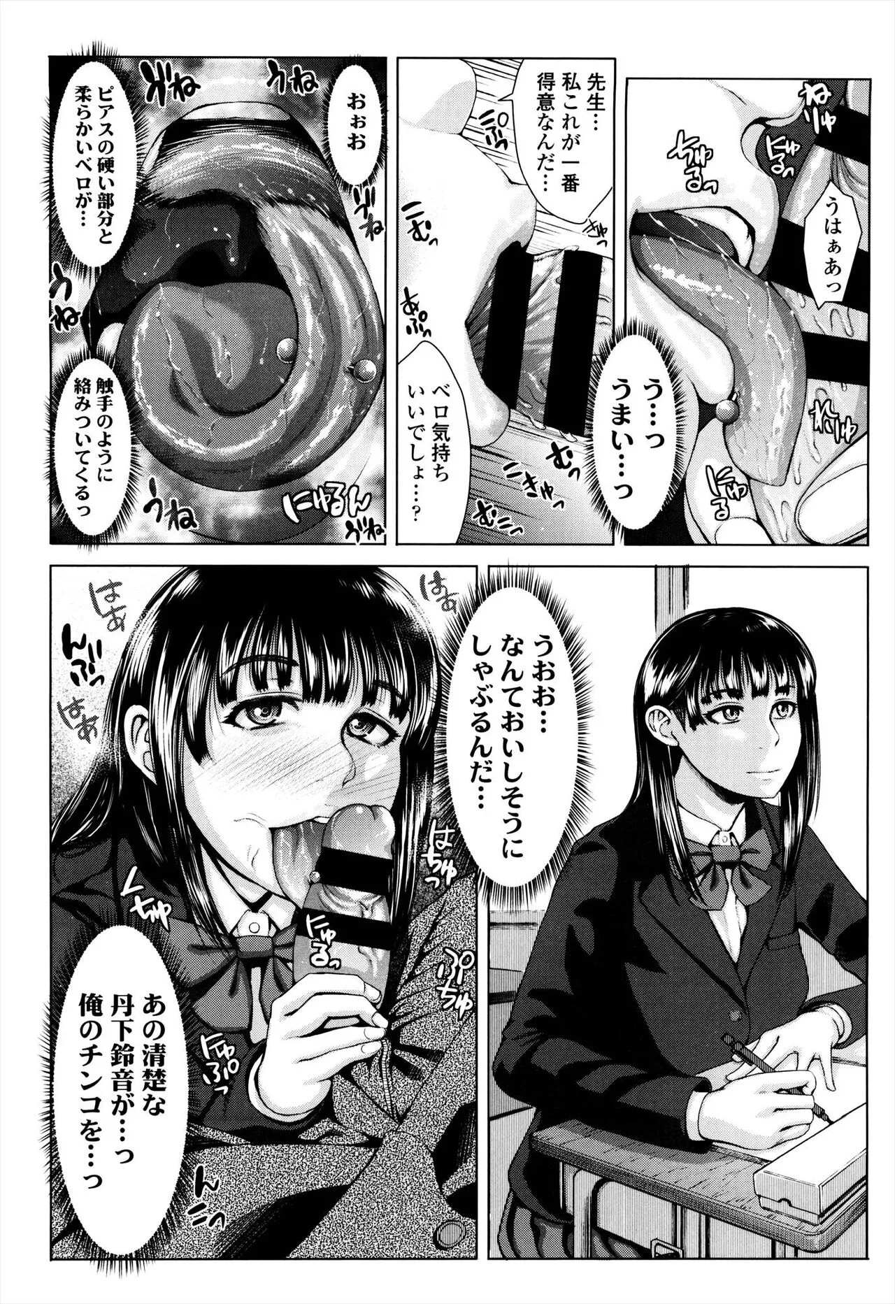 Page 199