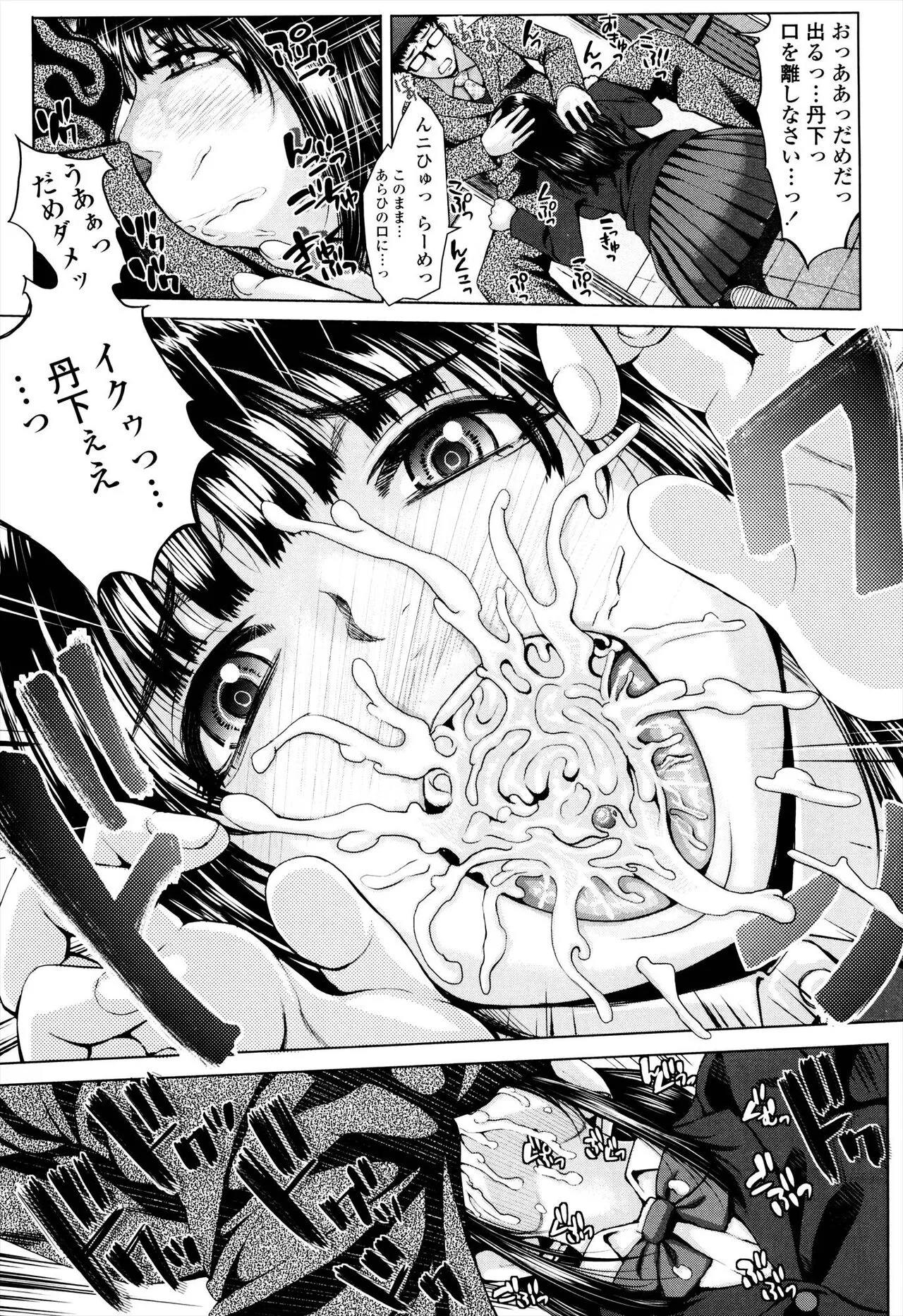 Page 200
