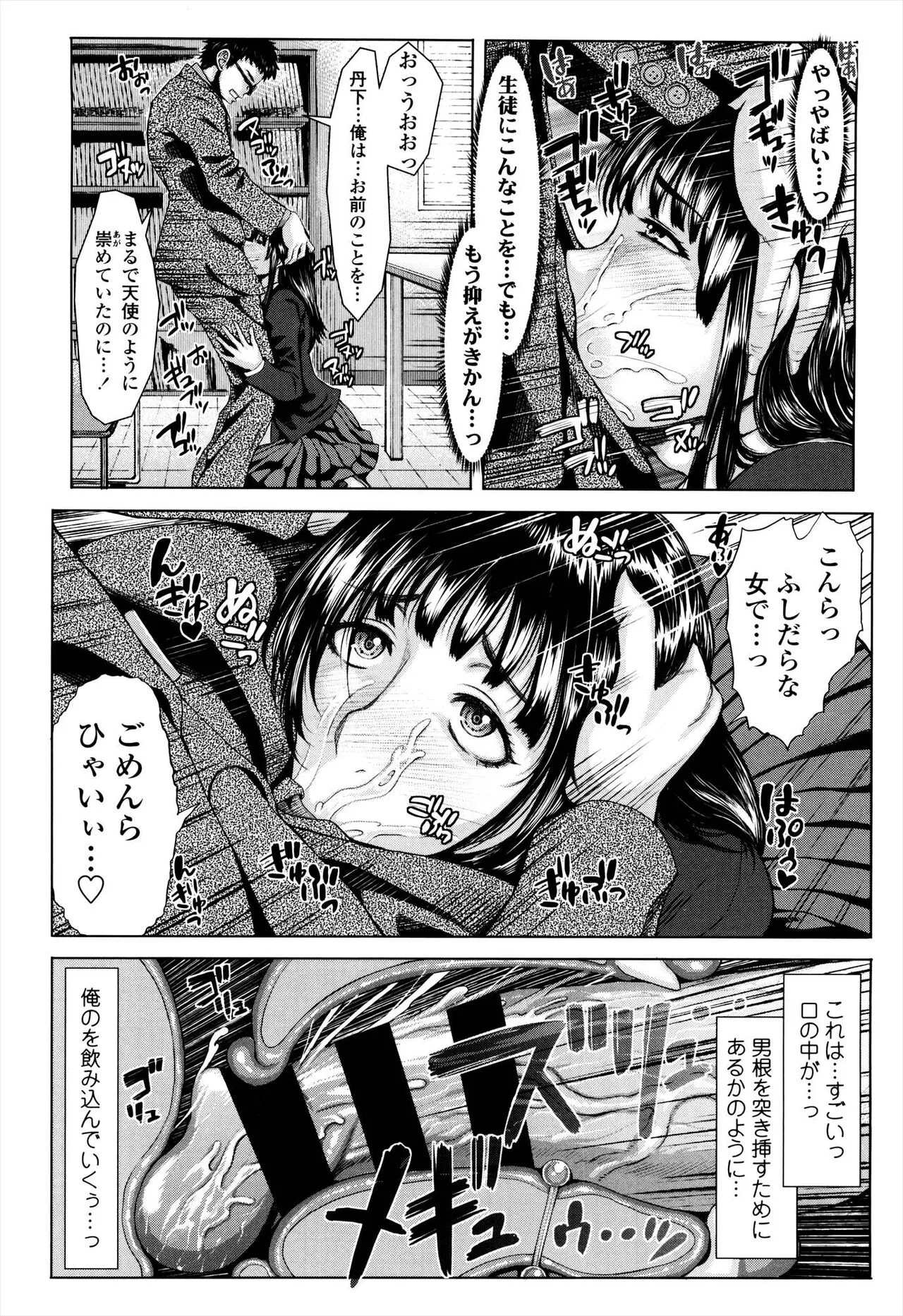 Page 203