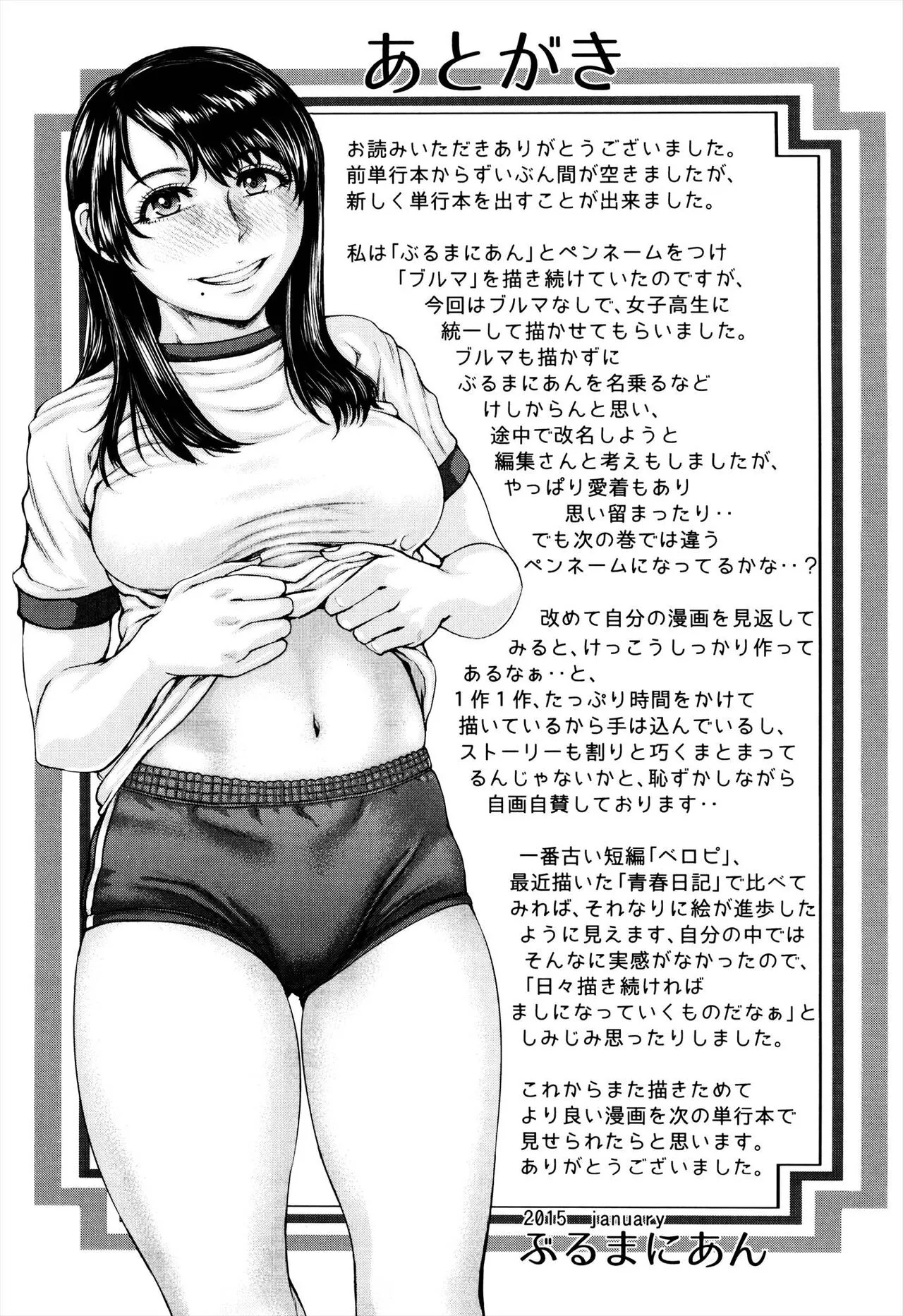 Page 216
