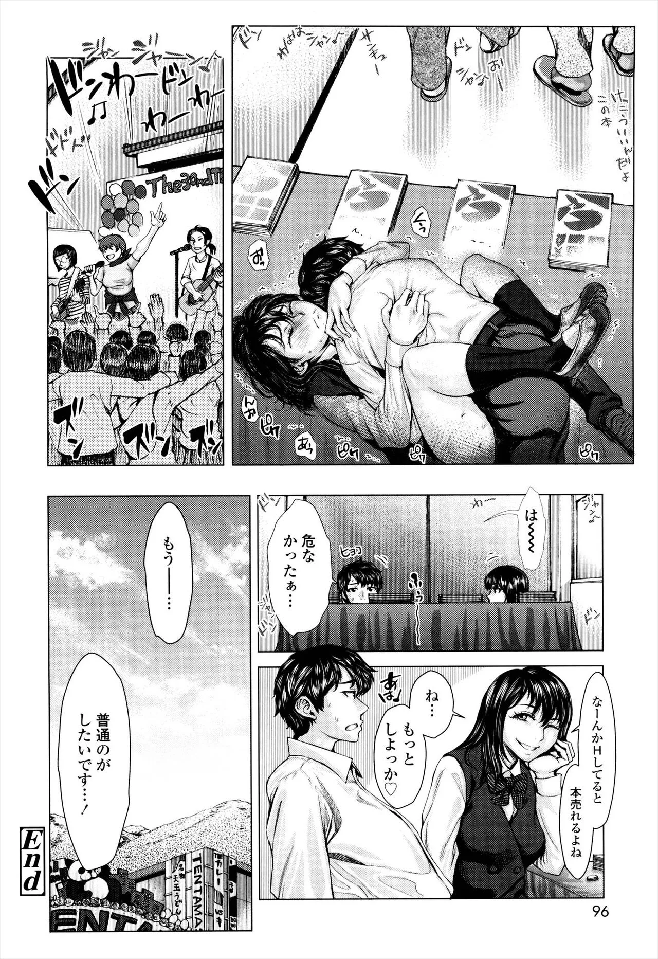 Page 95