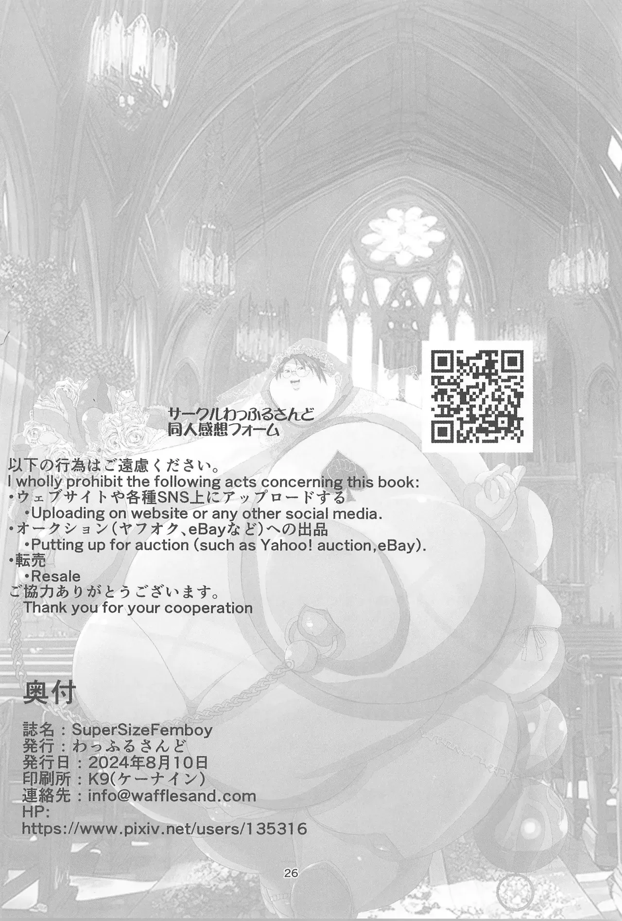 Page 24