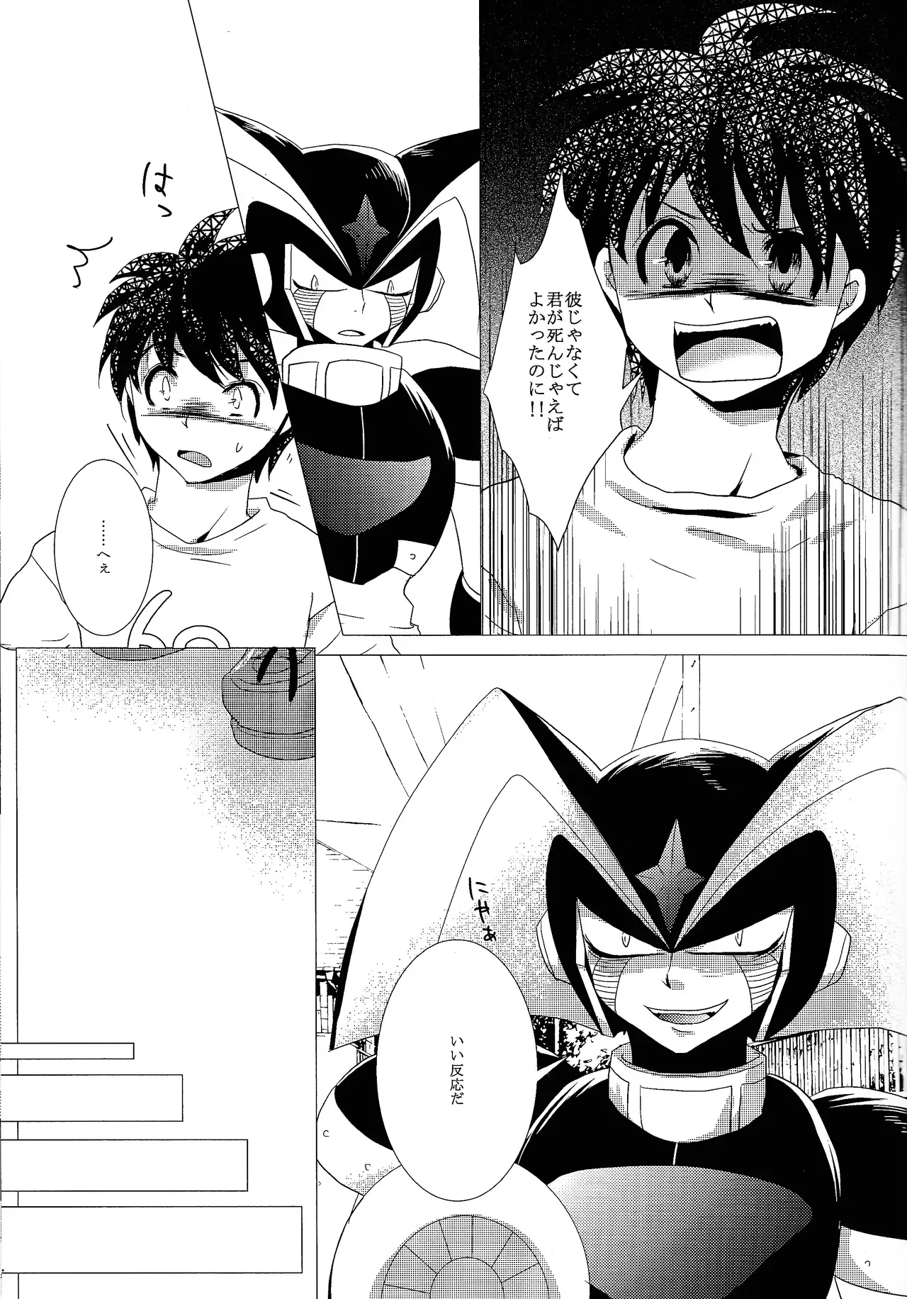 Page 31