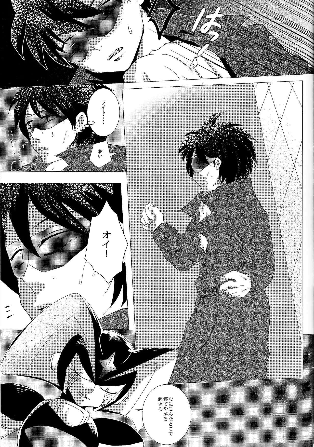 Page 33