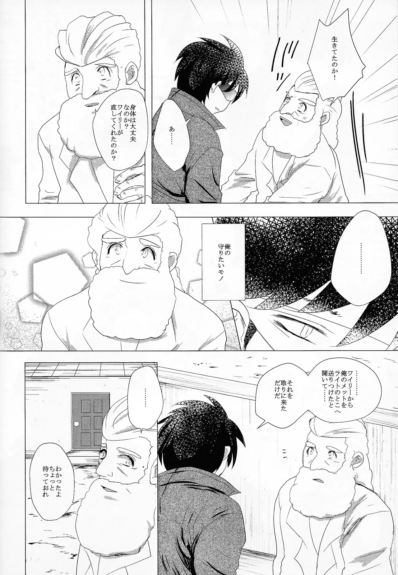 Page 38