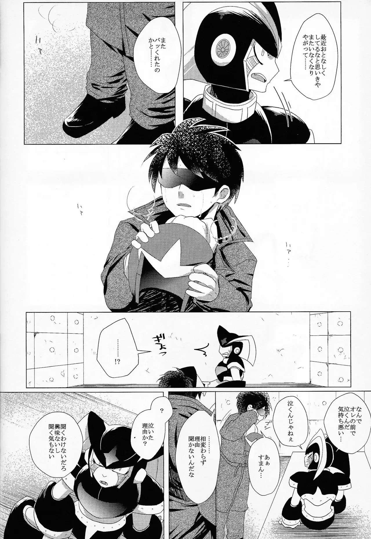 Page 44