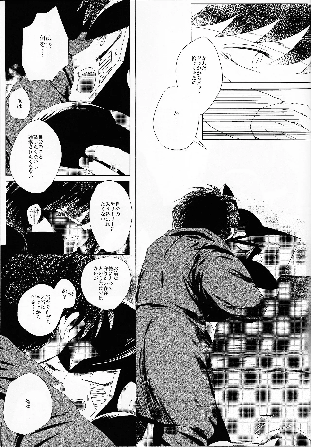 Page 45