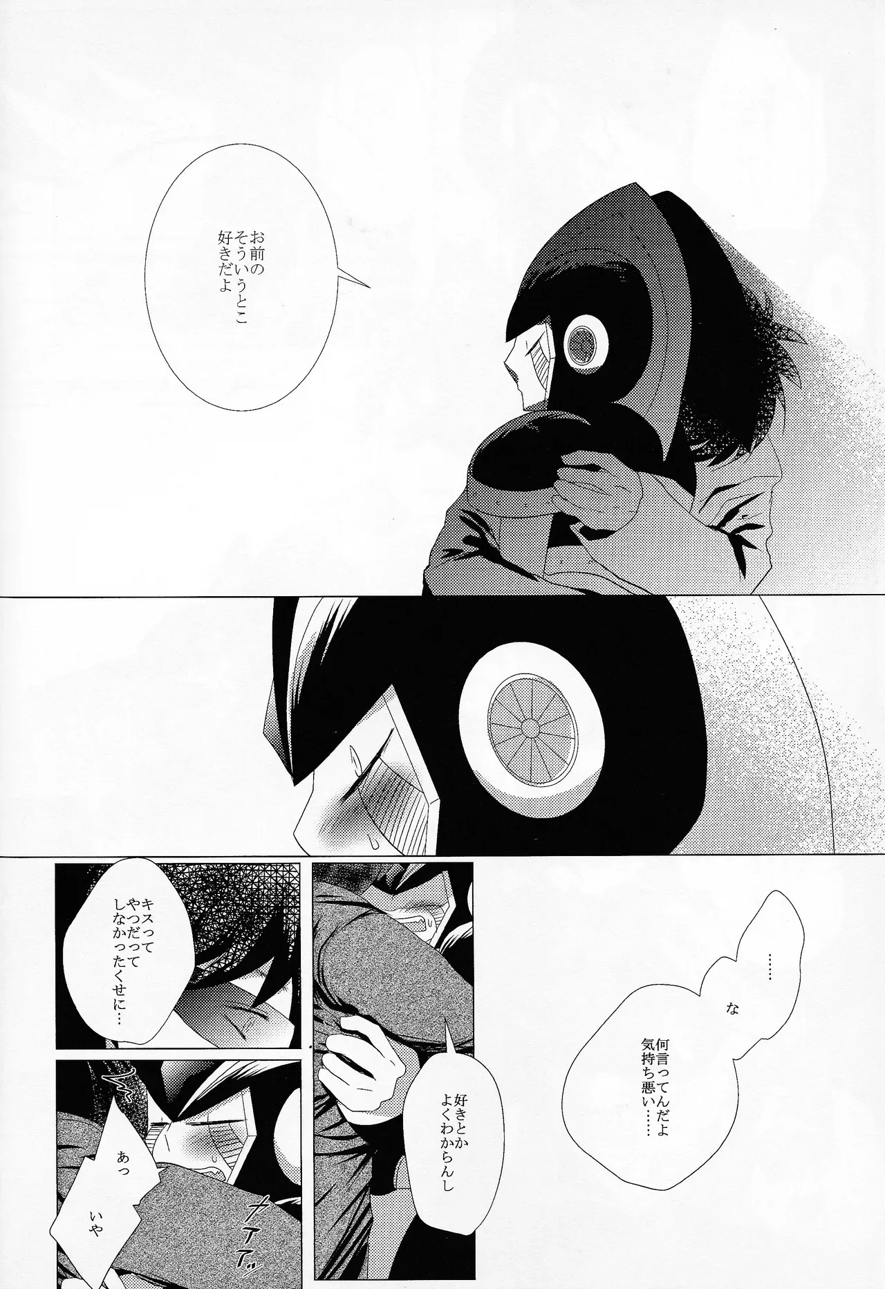 Page 46