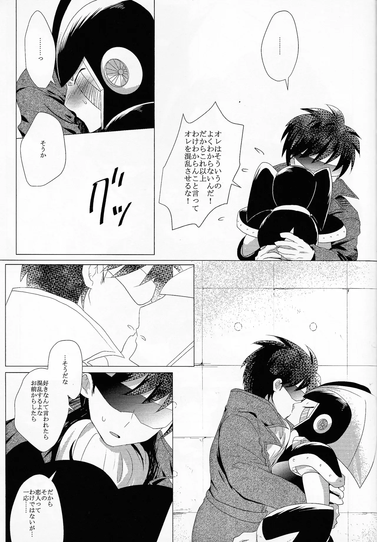 Page 47