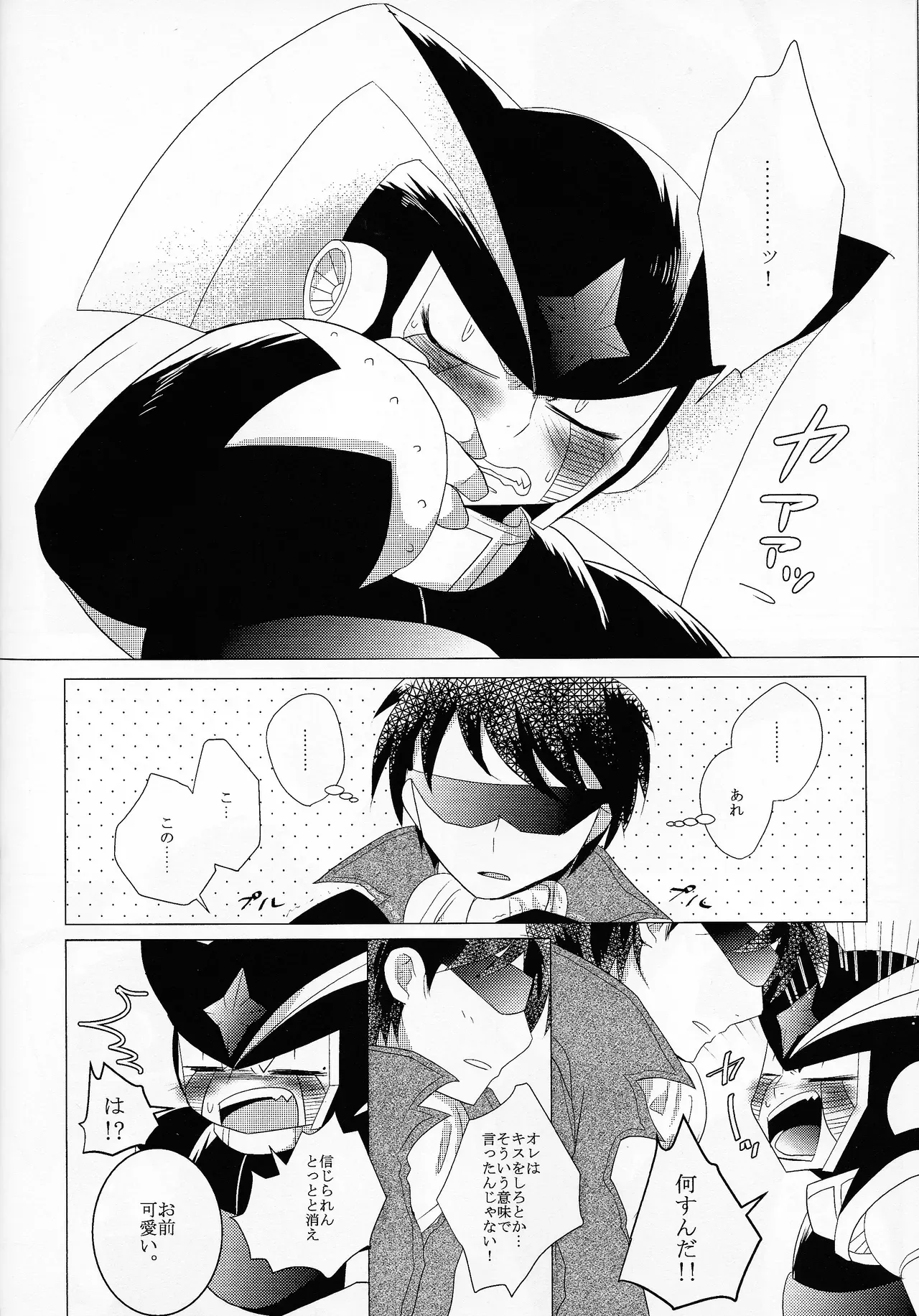 Page 48