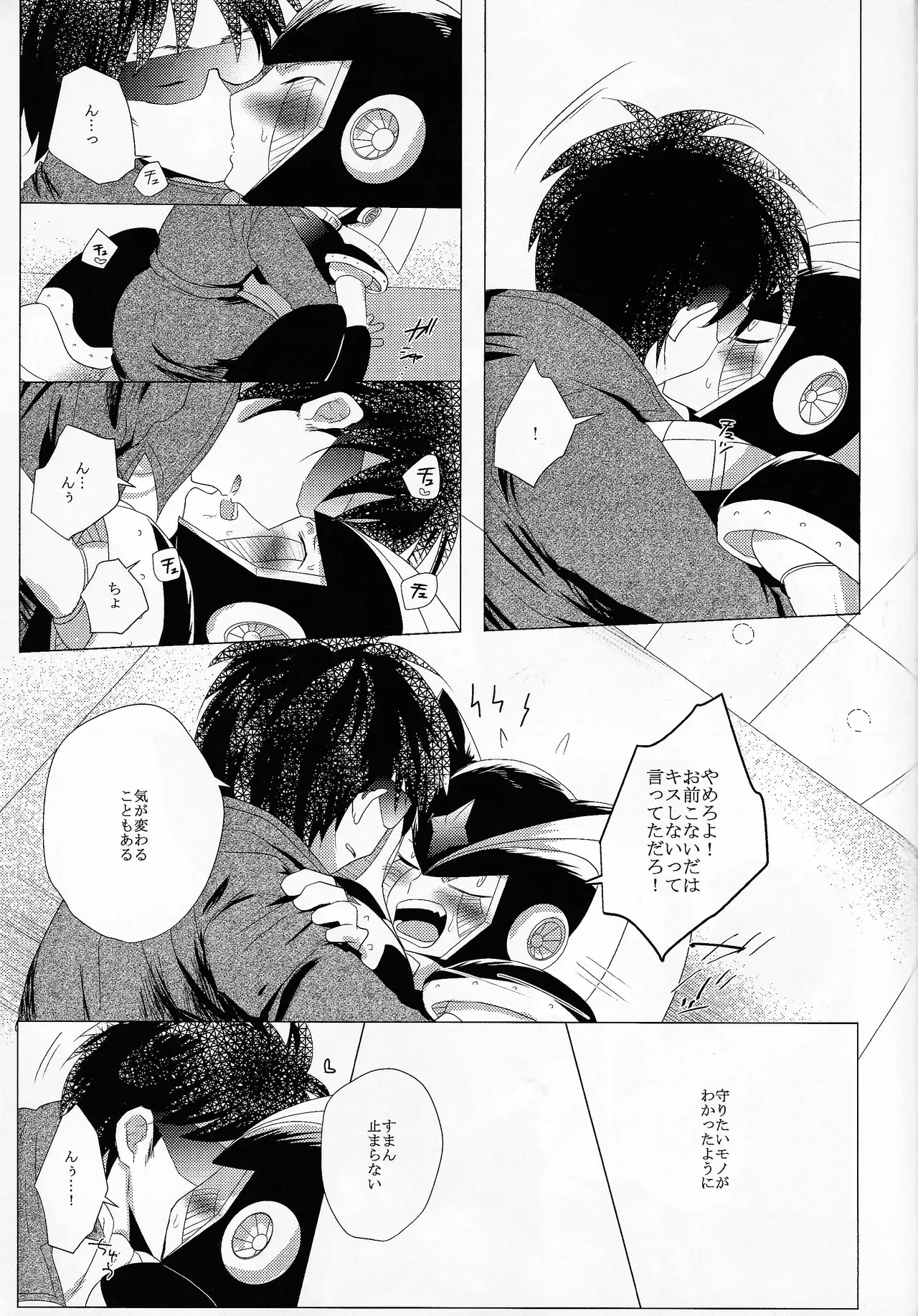 Page 49