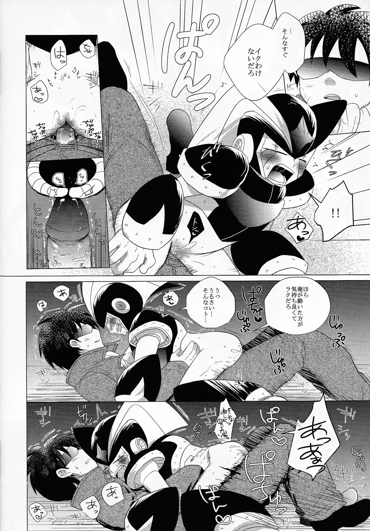 Page 56