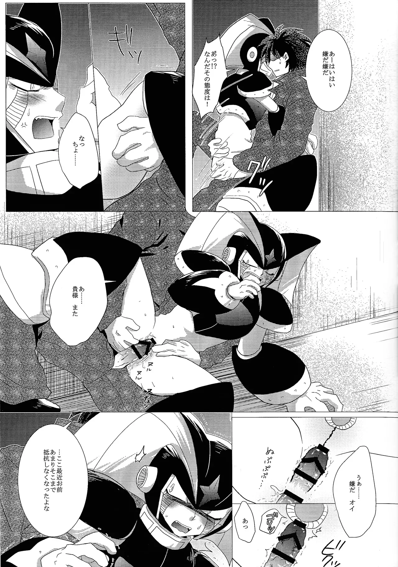 Page 100