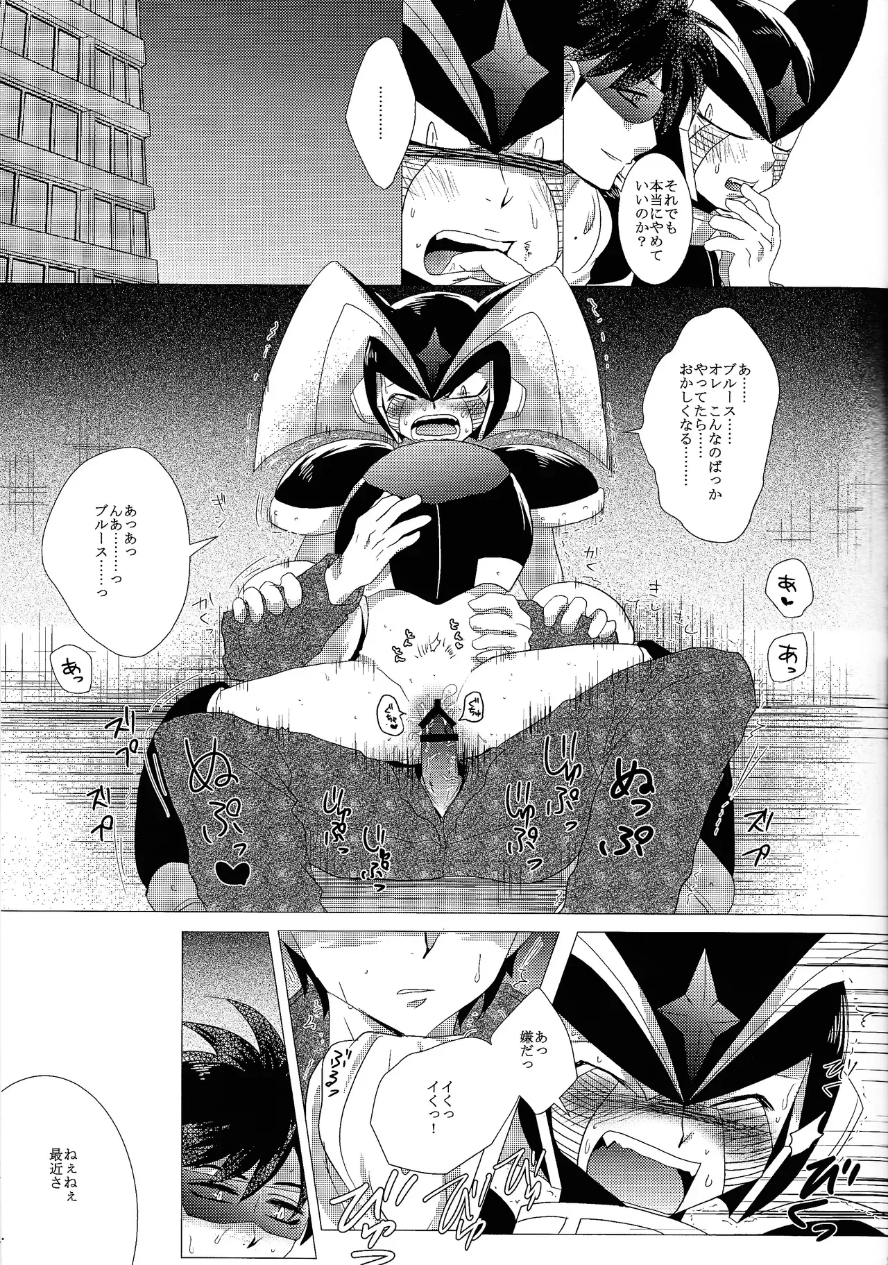 Page 102