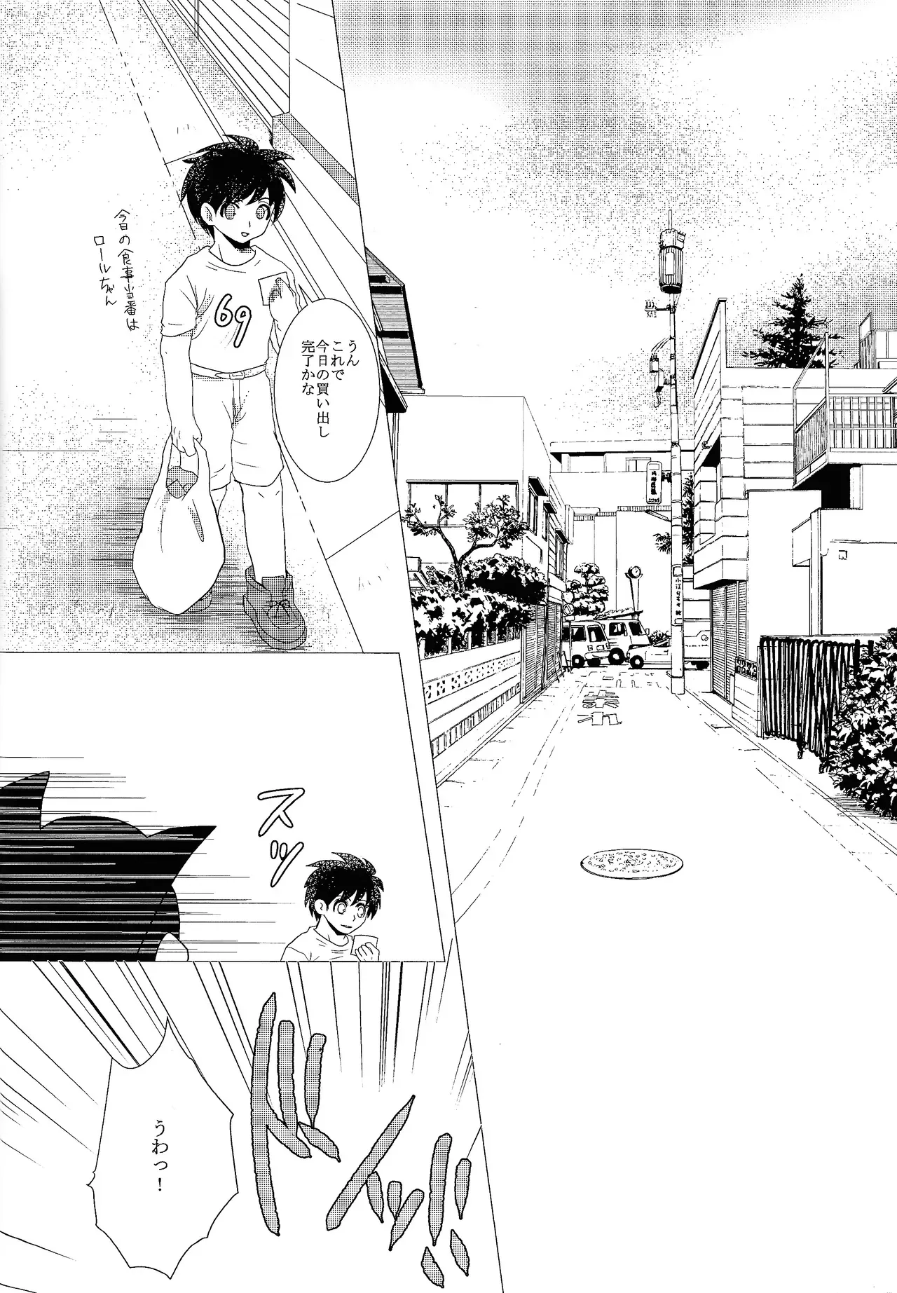 Page 105