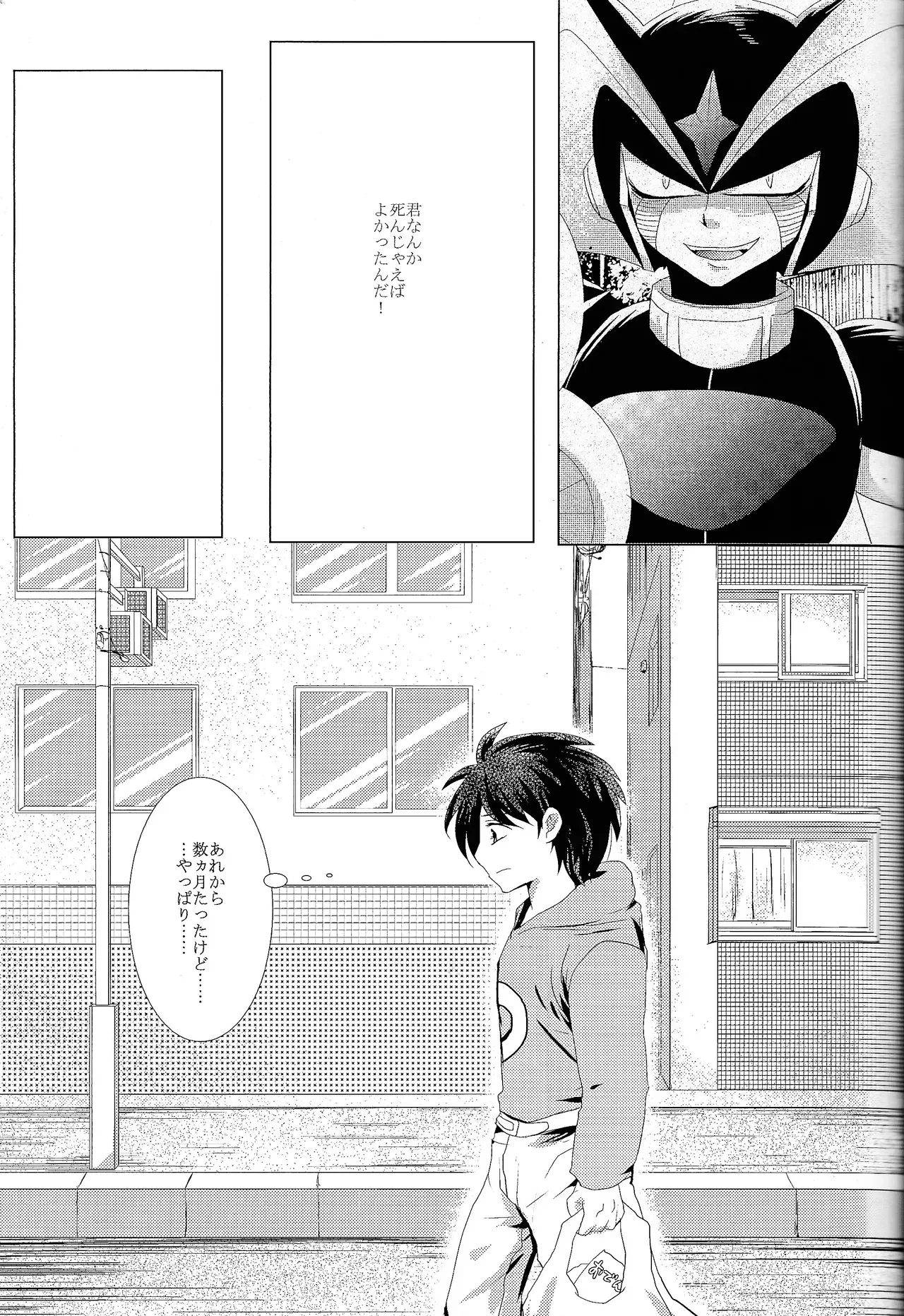 Page 115