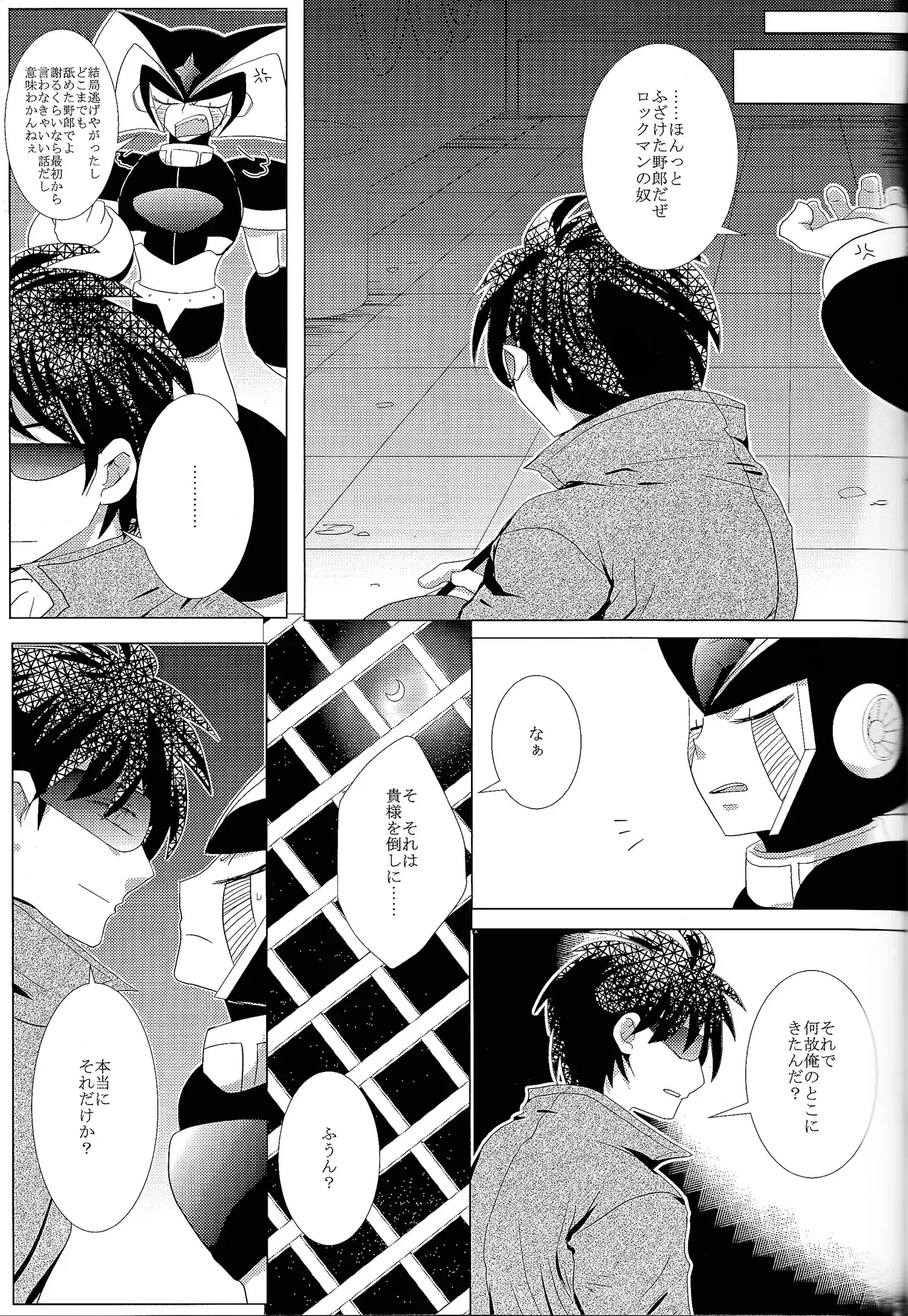 Page 119