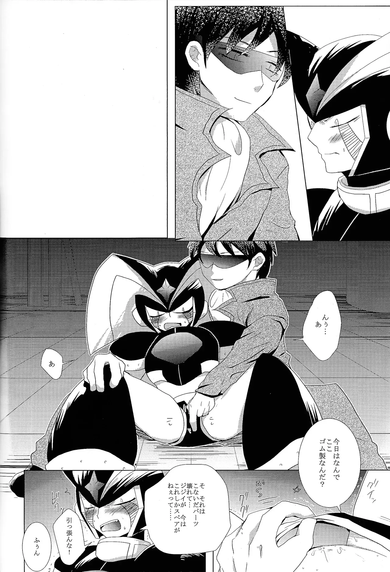 Page 120
