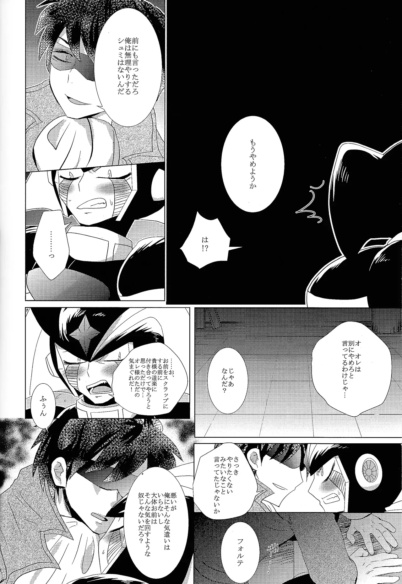 Page 122