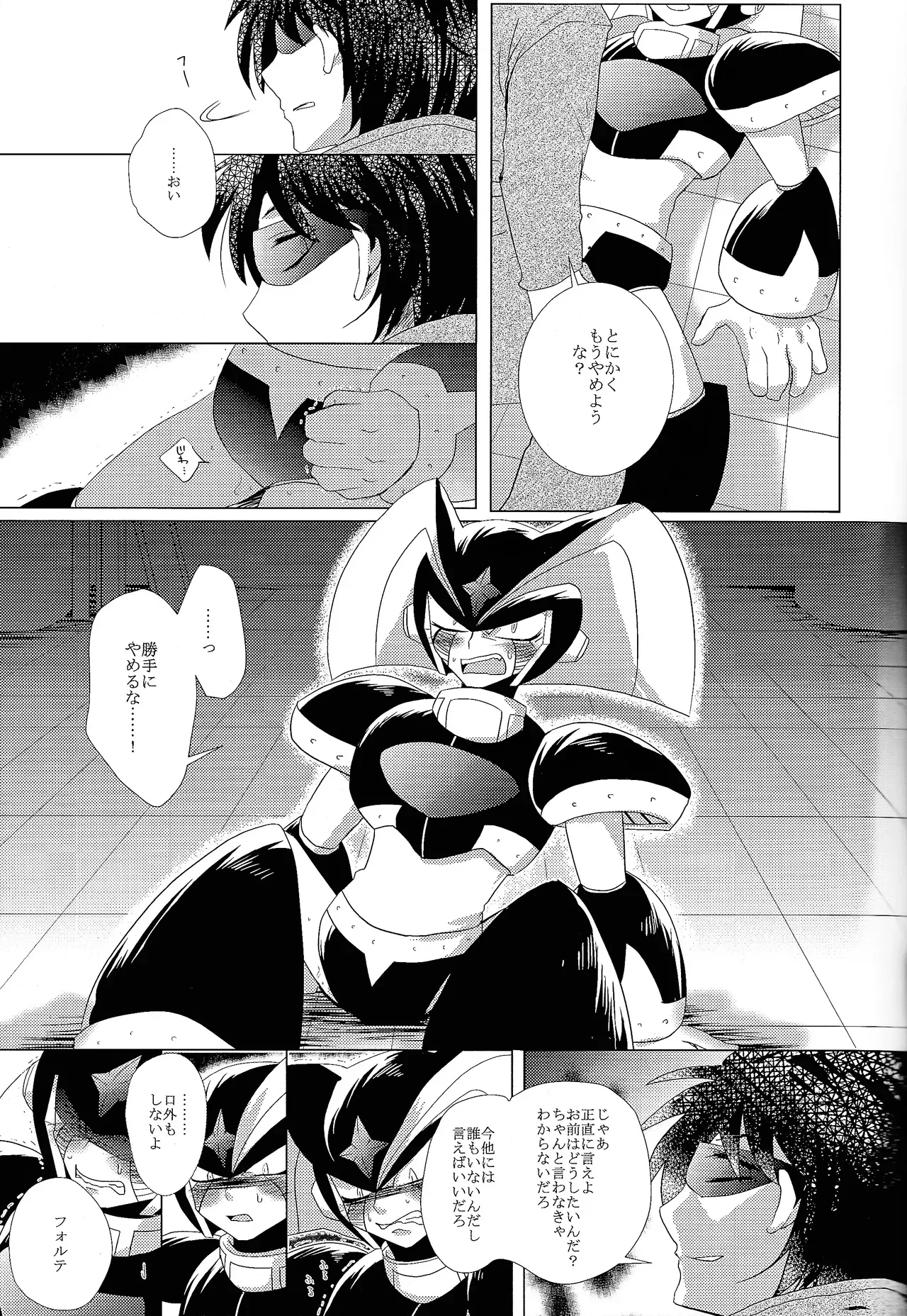 Page 123