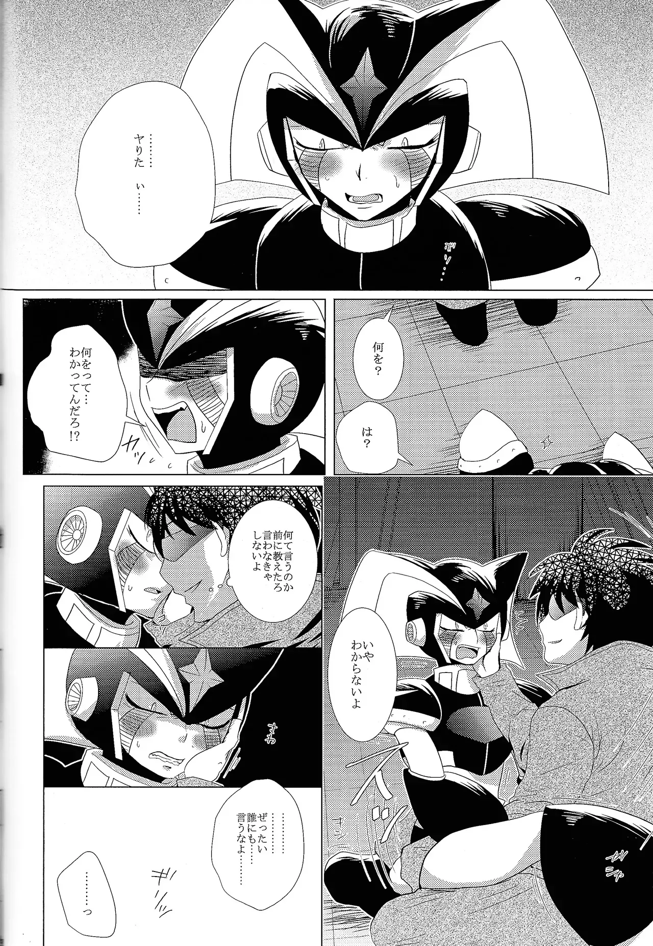 Page 124