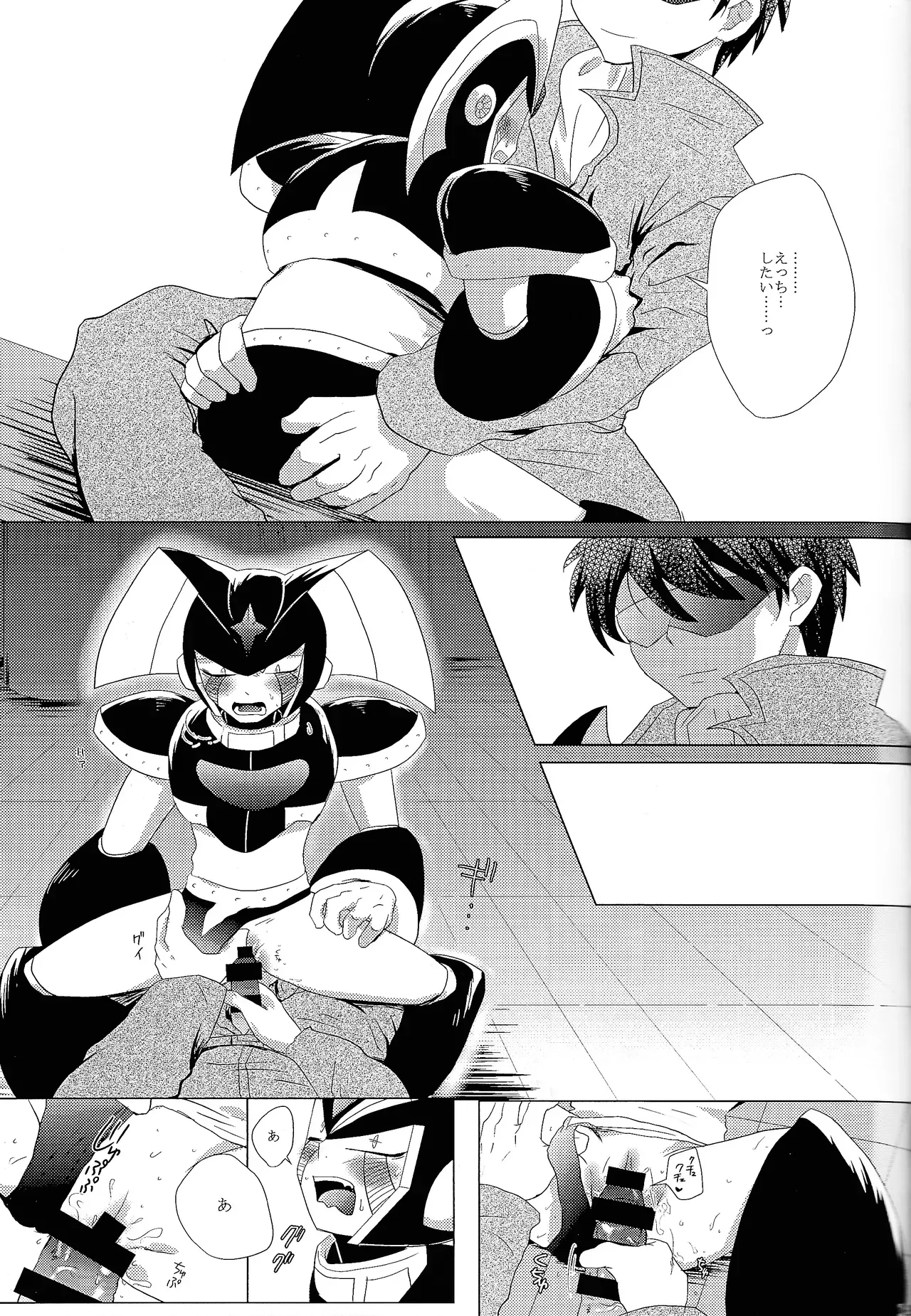 Page 125