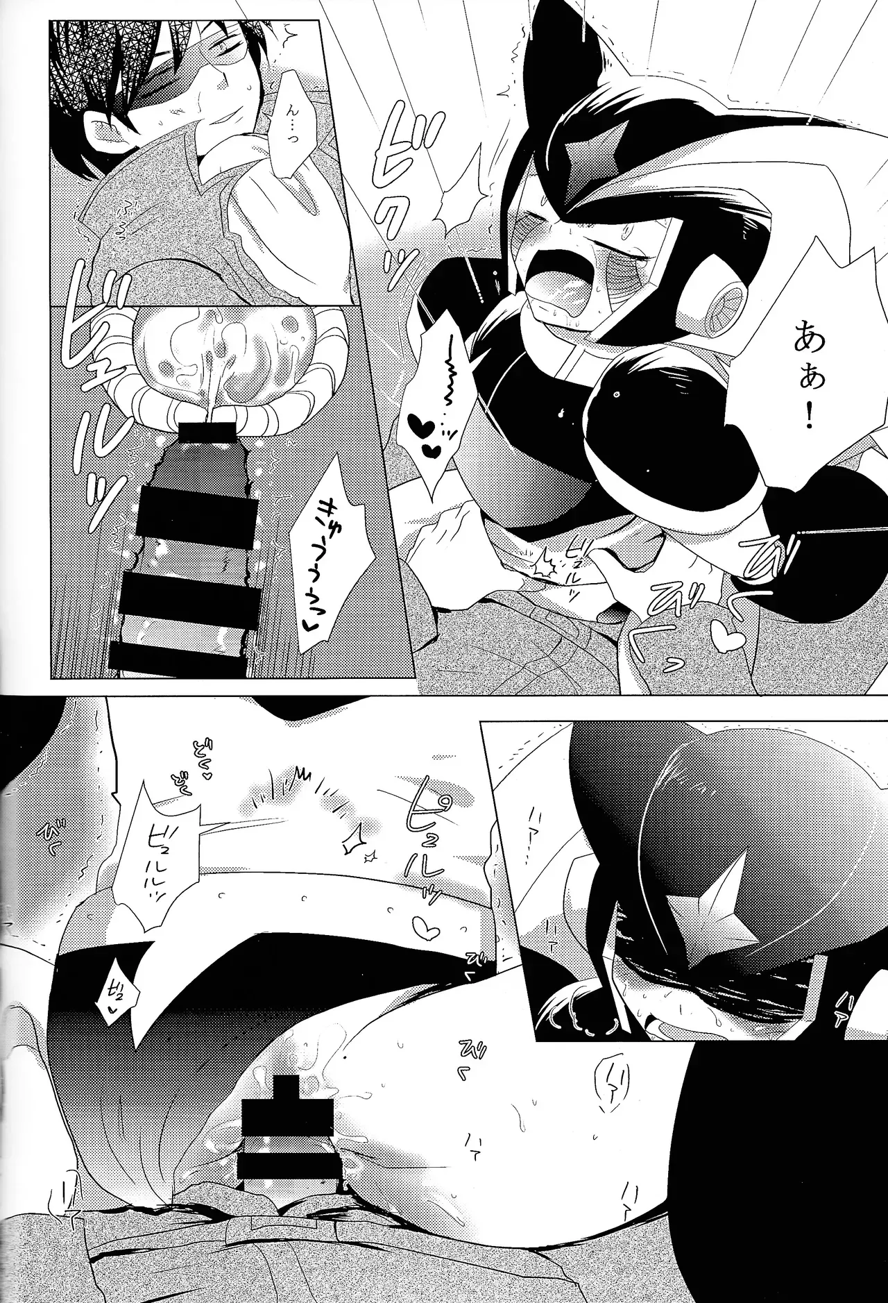 Page 128