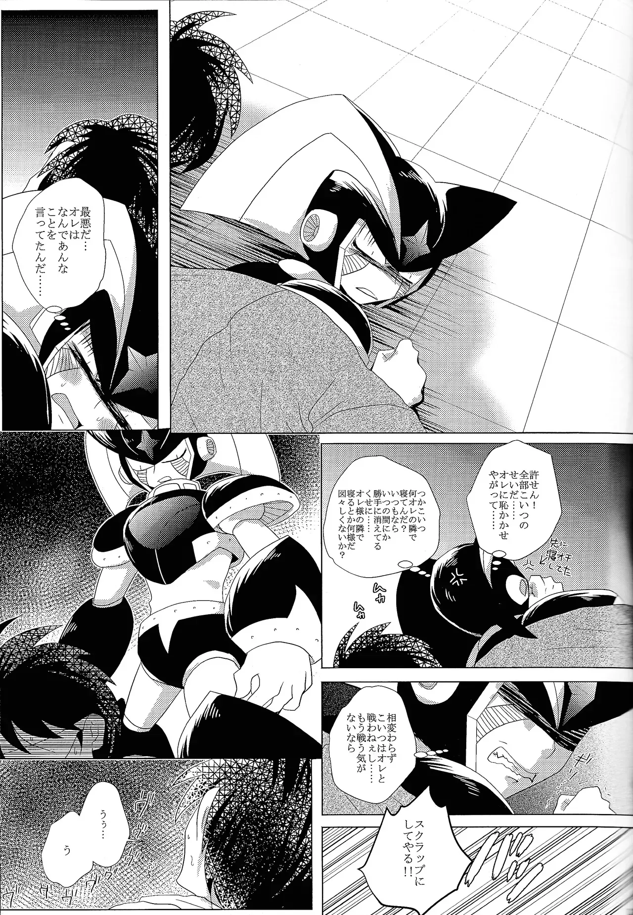 Page 129