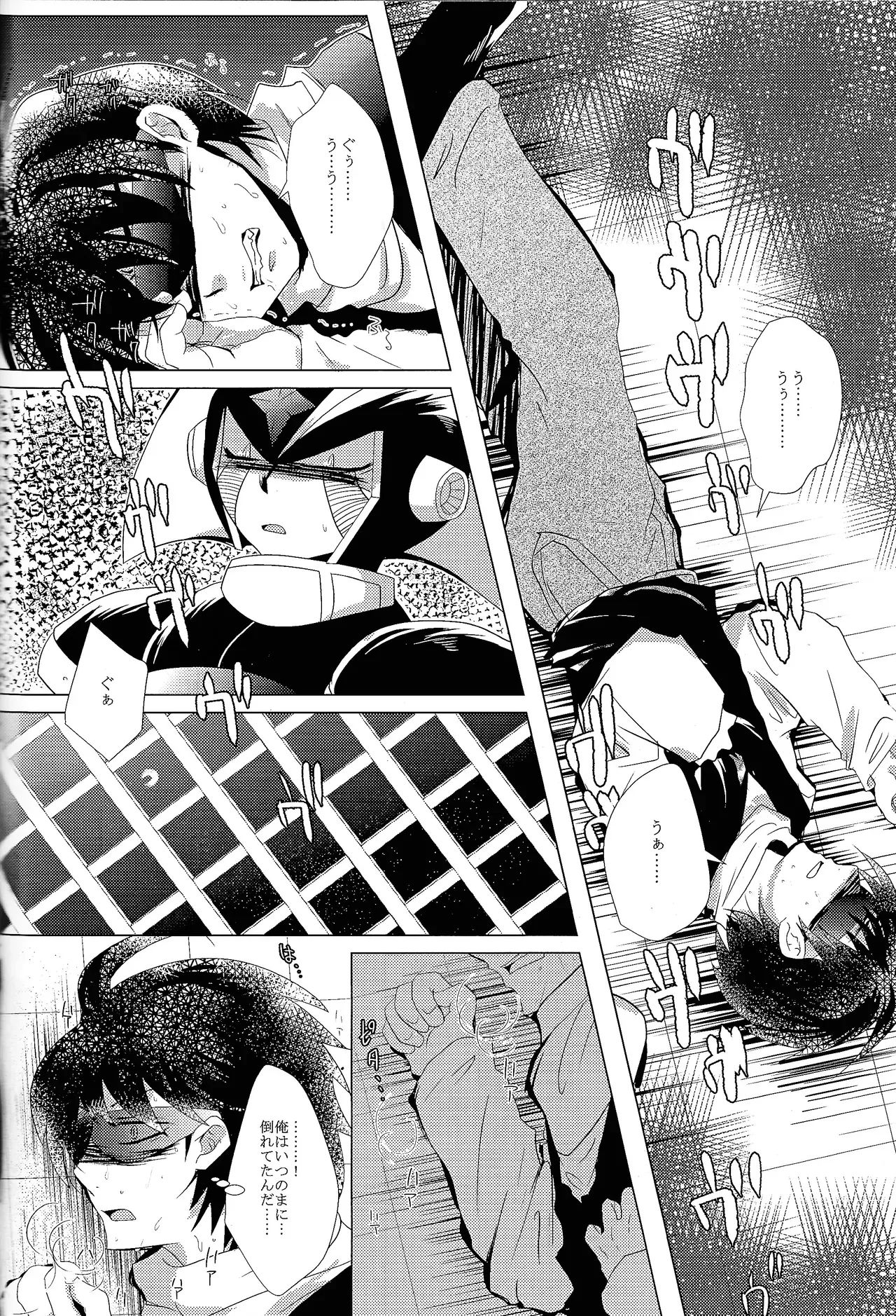 Page 130