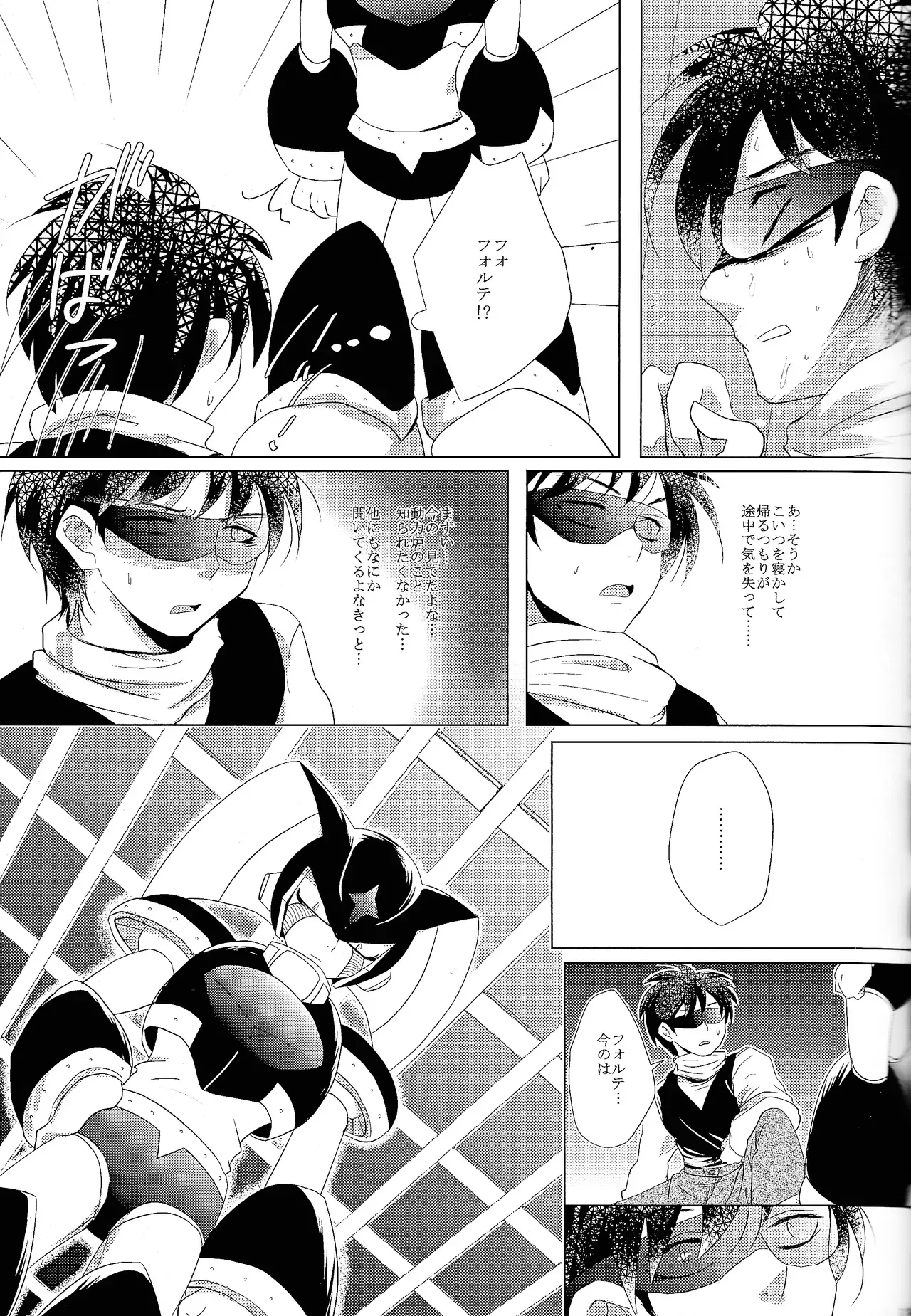 Page 131