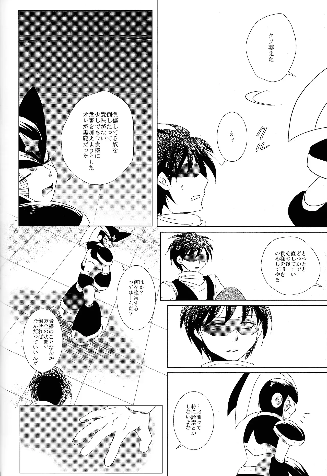 Page 132