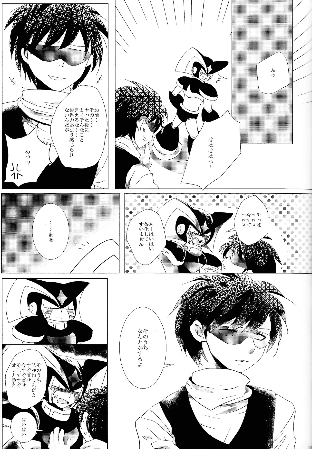 Page 133