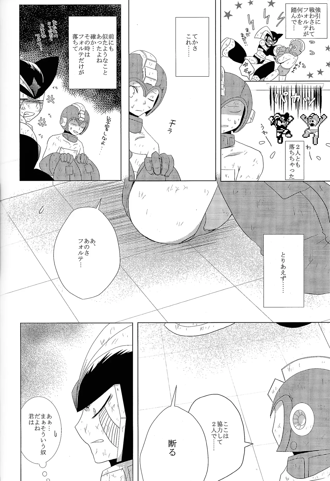 Page 140