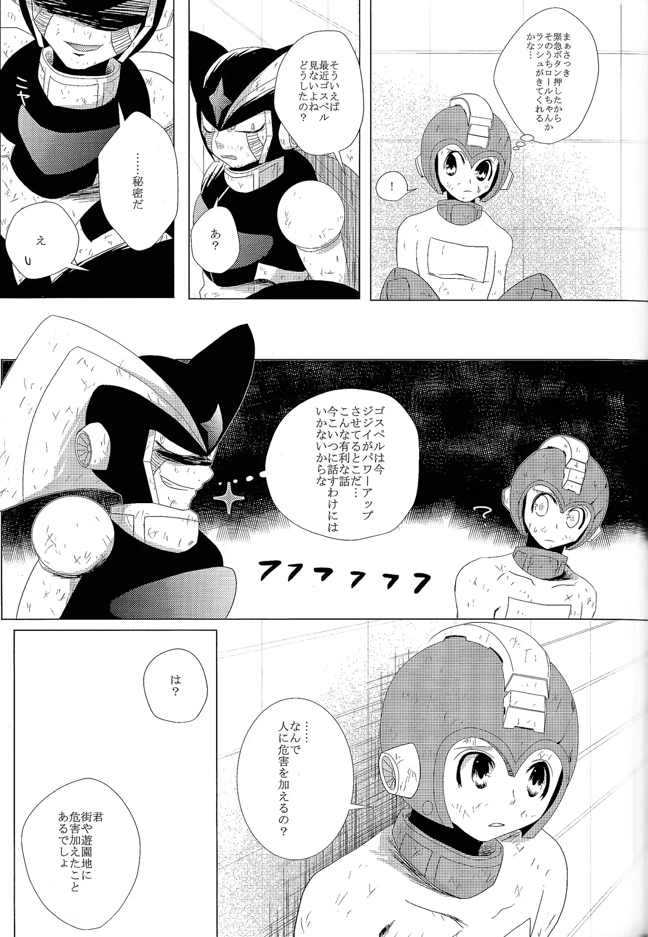 Page 141